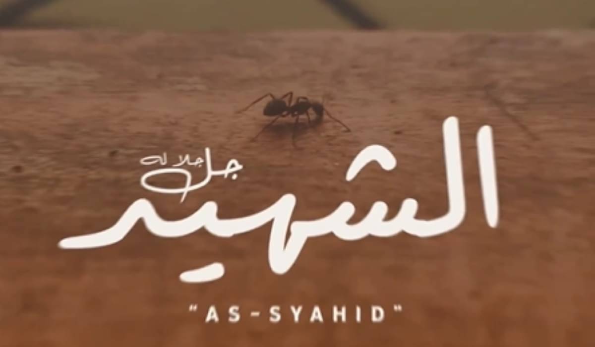 Tulisan arab Asy-Syahid.